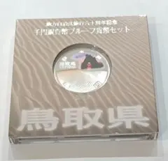 ken Du様 リクエスト 10点 まとめ商品