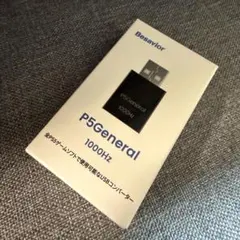Besavior P5General PS5用USBコンバーター