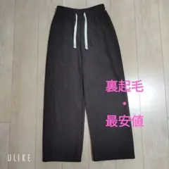 ダークエンジェル　裏起毛パンツ　ダークブラウン　Ｍ