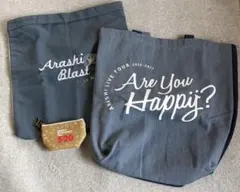 嵐 ツアーバッグ ポーチまとめ売り