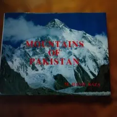 MOUNTAINS OF PAKISTAN - M. HANIF RAZA