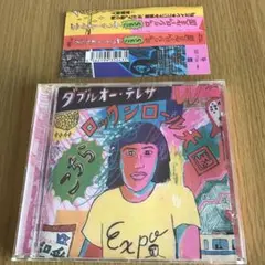 2026年最新】曽我部恵一band レコードの人気アイテム - メルカリ