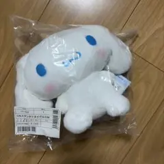 サンリオ シナモロール ぬいぐるみ