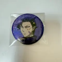 魔入りました!入間くん デビデコラ キラキラ缶バッジ ナベリウス