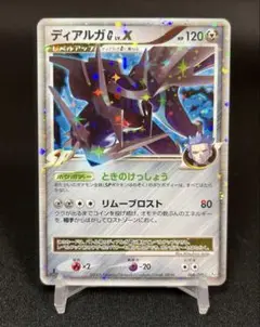 ポケモンカード パルキアLV.X ディアルガLV.X G ギンガ団 まとめ売り ポケモンカード パルキアLV.X ディアルガLV.X G ギンガ団 まとめ