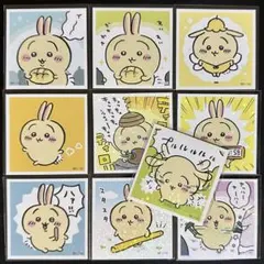 ちいかわ うさぎ シールコレクション あつめてシールガム 10枚セット ④