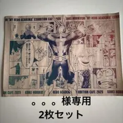 ヒロアカ　ランチョンマット2枚セット