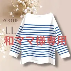 大きいサイズ　　ズーティー　ボーダー　Tシャツ　マリンボーダー　綿100%