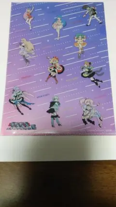 マクロス展　クリアファイル 【非売品】