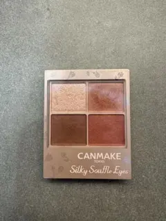 CANMAKE シルキースフレアイズ　(マットタイプ) M02