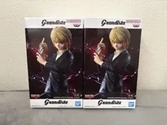 Grandista ハンターハンター クラピカ2体セット