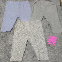 90サイズ　ショート丈パンツ　３着まとめ