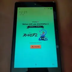 アマゾン　firehd8 タブレット　格安