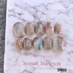 ネイルチップ　9499 ベージュ　ミント　春ネイル　ベリーショート　結婚式