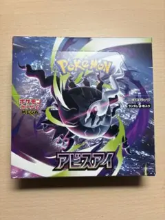 ポケカ アビスアイ シュリンク付 新品未開封きベリベリ付 1BOX - メルカリ