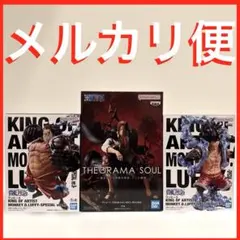〜ワンピース〜 まとめ売り！ モンキー・D・ルフィ(A・B)2種＋シャンクス