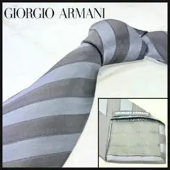 Armani ネクタイ ストライプ ビジネス 商談 会食 スーツ 紳士服 メンズ 