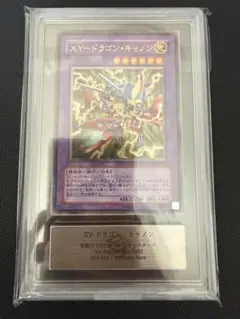 XYZ ドラゴンキャノン レリーフ ARS9 - メルカリ