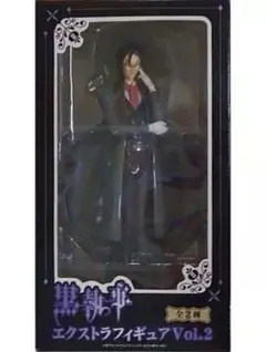 SEGA黒執事 エクストラフィギュア Vol.2 セバスチャン・ミカエリス