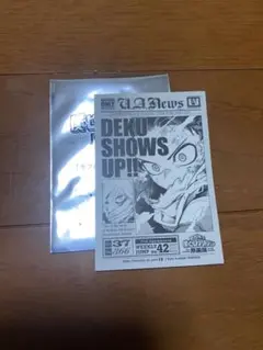 僕のヒーローアカデミア 原画展 入場者特典