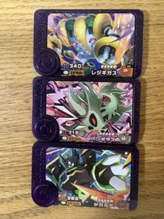 ポケモン　フレンダ　ジガルデ　レジギガス　バンギラス