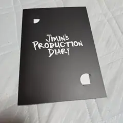 BTS ジミン JIMIN'S PRODUCTION DIARY トレカセット BTS Face 