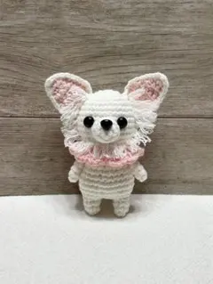 おめかしチワワのあみぐるみキーホルダー ロングコート　ホワイト