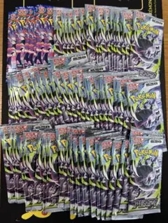 ポケモンカード サーチ済み 128パックアビスアイ ニンジャスピナー