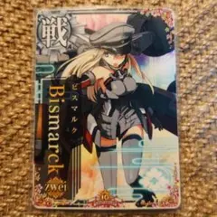 【値下げ交渉可(売価20%以内)】Bismarck zwei(十周年フレーム)