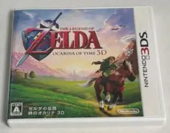 ニンテンドー3DSソフト「ゼルダの伝説 時のオカリナ 3D」