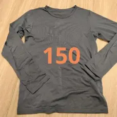 FIBER HEAT アンダーシャツ 150サイズ グレー