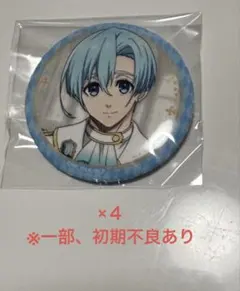 しぃ様 専用ページ（200円引き）