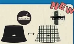 【即購入◎】sumika リバーシブル バケットハット　 バケハ