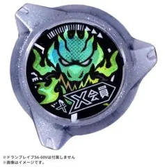 ベイブレードX CX-00ロックチップドランクリアブラック ベイバトルパス