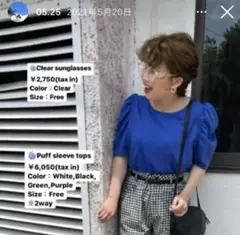 パフスリーブトップス ブルーのサムネイル