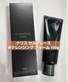 Naris セルグレース Wクレンジングフォーム 100g 未使用 - メルカリ