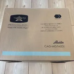 Aladdin グラファイトミニグリラー CAG-MG7A(G)のサムネイル