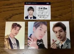 【匿名配送】JO1 金城碧海　トレカ