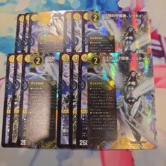 パンドラウォーズ　沈黙の守護者、シュタイン　デュエリスト　4枚　4セット