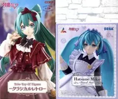 初音ミク　クラシカル シリーズ フィギュア　2点セット