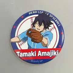 2026年最新】僕のヒーローアカデミア 缶バッジ 天喰環の人気アイテム