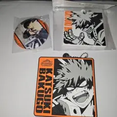 ヒロアカ 爆豪勝己 グッズ セット 3点