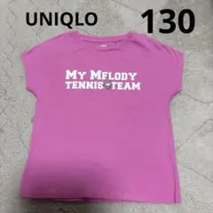 ユニクロ×サンリオ Tシャツ 子ども 130㎝ マイメロディ ピンク