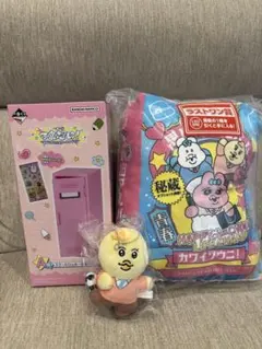 一番くじ 可哀想に！A賞 B賞 ラストワン賞セット まとめ売り ぬいぐるみ
