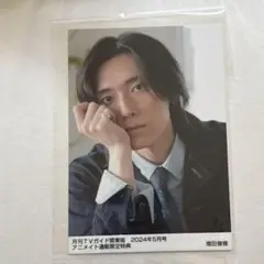 2025年最新】増田俊樹 ブロマイドの人気アイテム - メルカリ