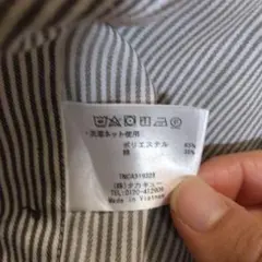 ワイシャツ 長袖 l ストライプ