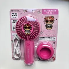 2026年最新】ハローキティ 扇風機の人気アイテム - メルカリ