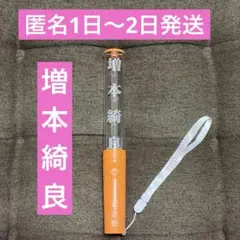 2026年最新】ペンライトスタンド 櫻坂の人気アイテム - メルカリ