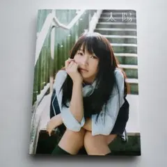 2026年最新】鞘師里保の人気アイテム - メルカリ