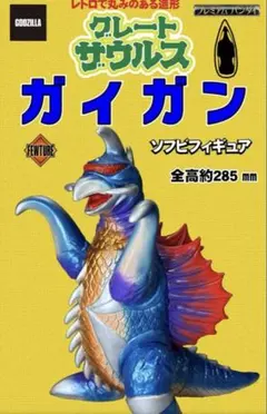 CCP 1/6特撮シリーズ 一角超獣バキシム ソフビキット クリア Ver
